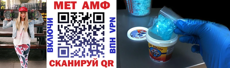 АМФ 97%  Ясногорск 