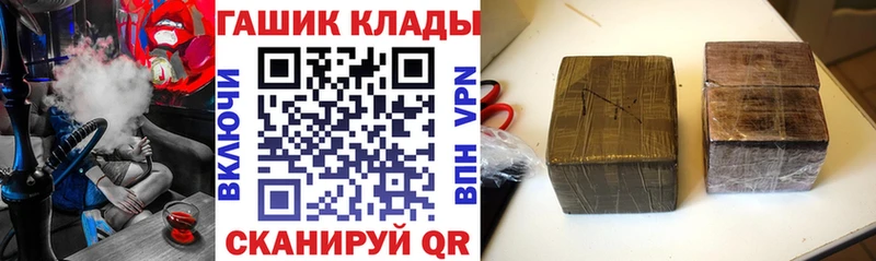 KRAKEN зеркало  Ясногорск  дарк нет клад  ГАШИШ ice o lator 