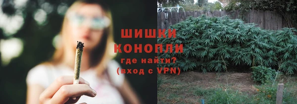 альфа пвп VHQ Балабаново