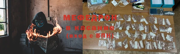 альфа пвп VHQ Балабаново