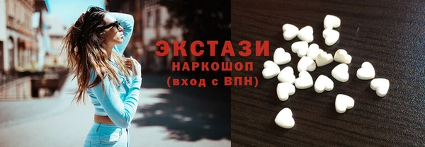 мдма Снежногорск