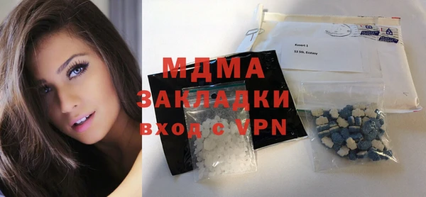 стаф Слюдянка