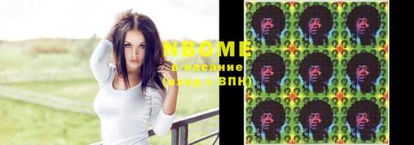 стаф Слюдянка