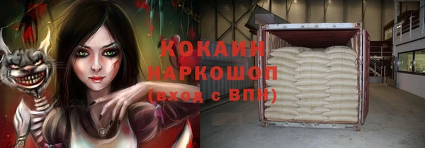 стаф Слюдянка