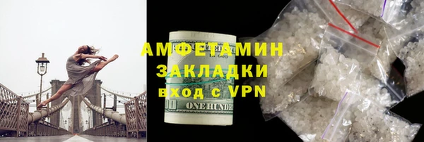 первитин Балахна