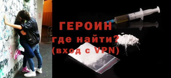 метамфетамин Семёнов