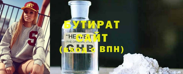 хмурый Баксан