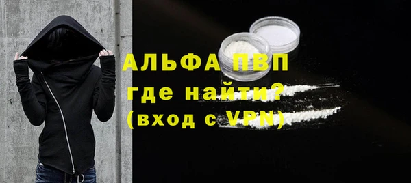 первитин Балахна