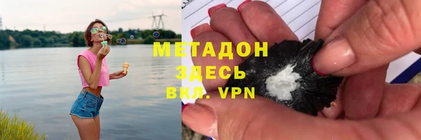 мдма Снежногорск