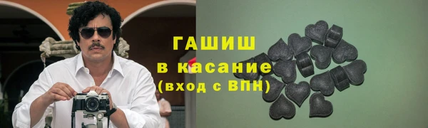 стаф Слюдянка