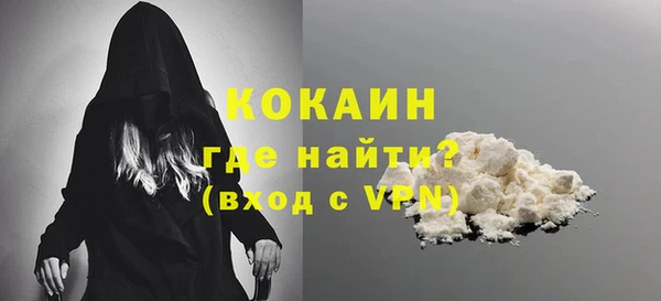 ECSTASY Армянск