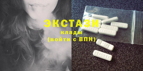 первитин Балахна