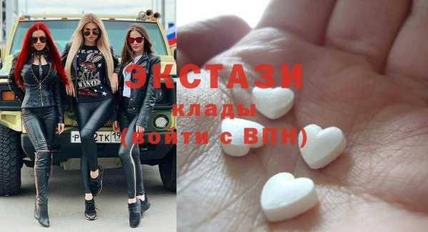 стаф Слюдянка