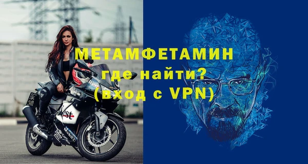 стаф Слюдянка