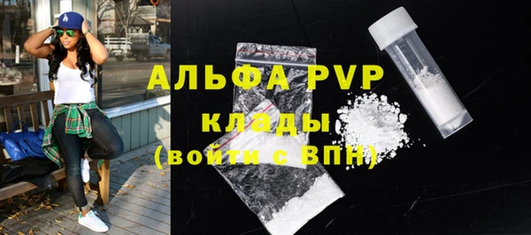 альфа пвп VHQ Балабаново