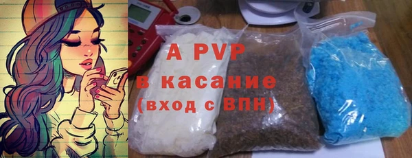 первитин Балахна
