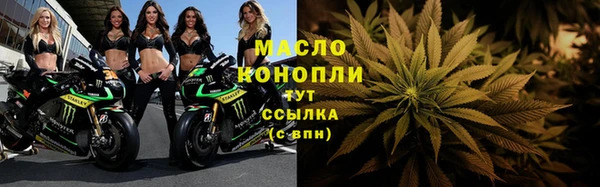 меф VHQ Арсеньев