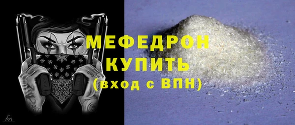 дмт Снежинск