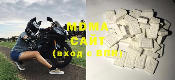 стаф Слюдянка