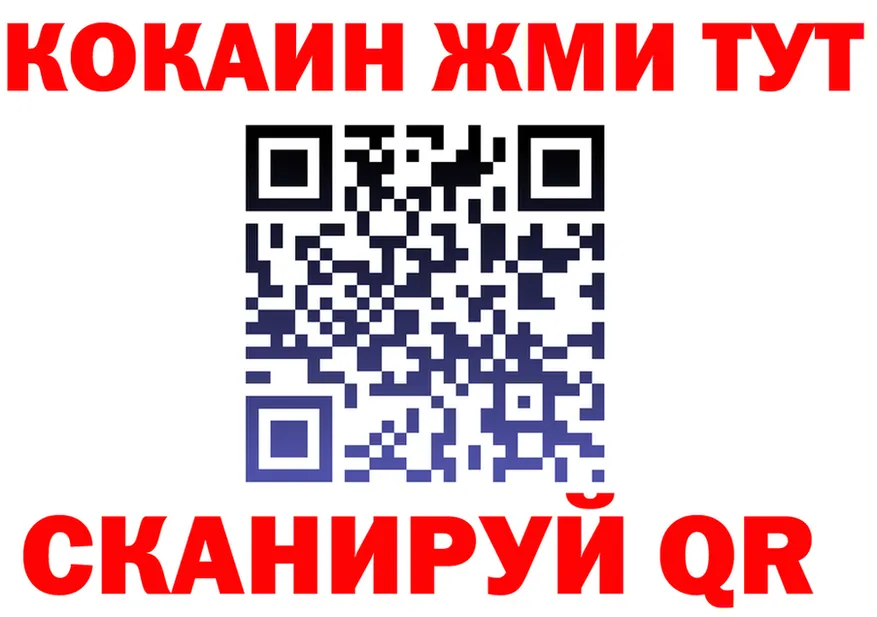 Все наркотики это наркотические препараты Ясногорск