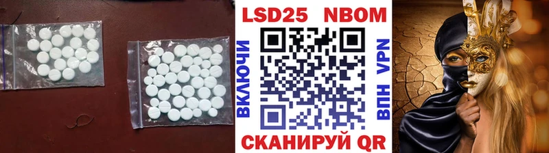 Лсд 25 экстази ecstasy Ясногорск