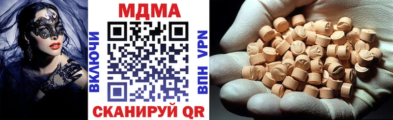 MDMA кристаллы  MEGA рабочий сайт  Ясногорск  купить наркотик 