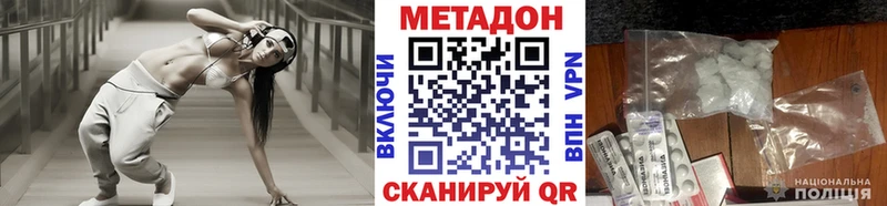 где купить наркотик  Ясногорск  OMG как зайти  shop официальный сайт  МЕТАДОН кристалл 