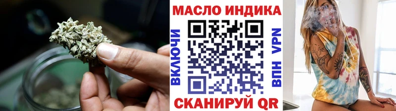 Дистиллят ТГК гашишное масло  Ясногорск 