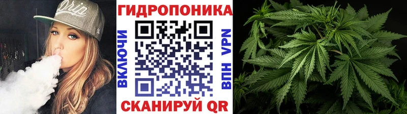 Марихуана THC 21%  Ясногорск 